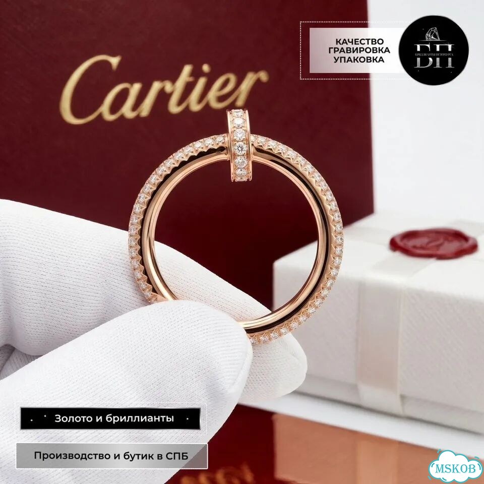 Золотое кольцо Cartier CA-50477 фото 3