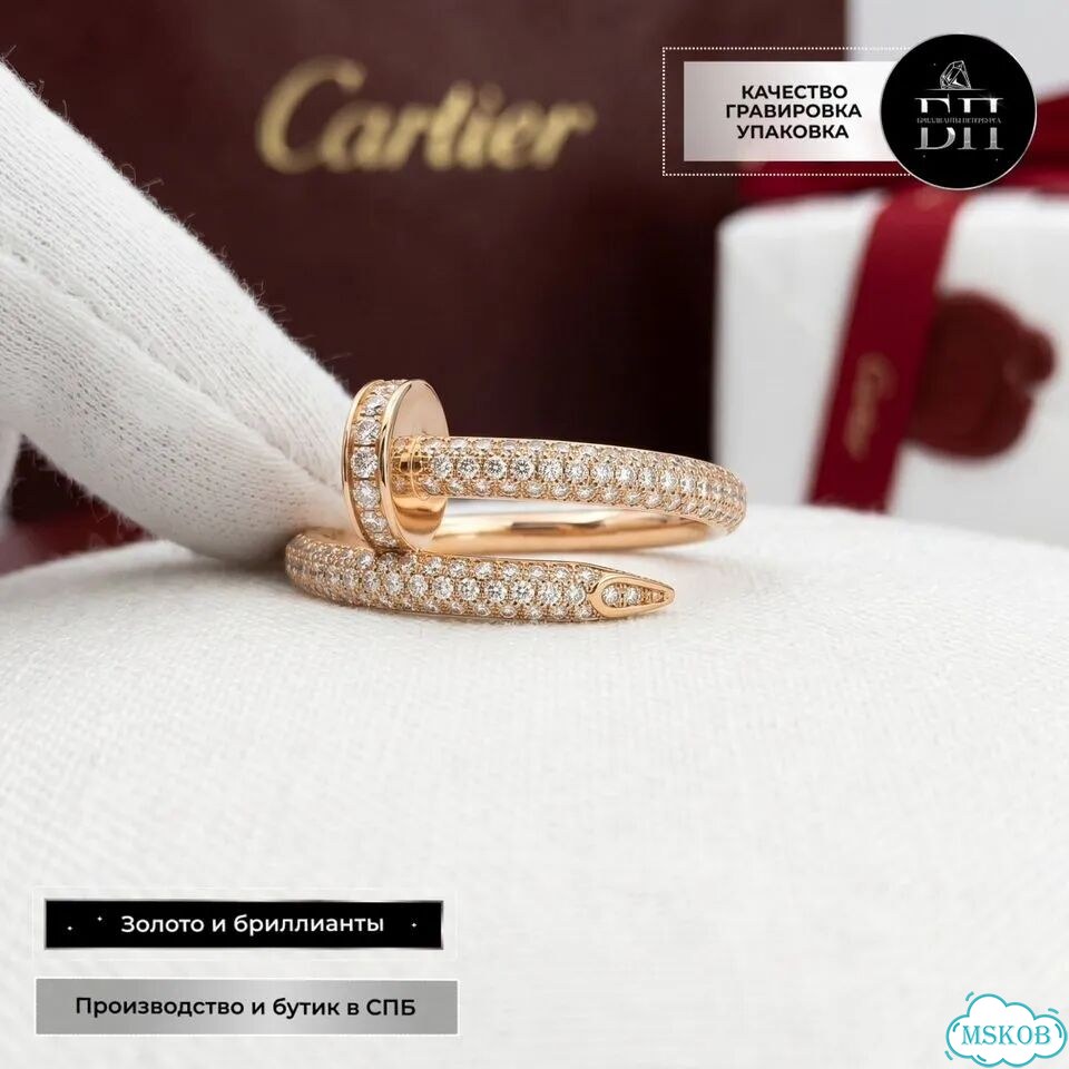 Золотое кольцо Cartier CA-50477 фото 4