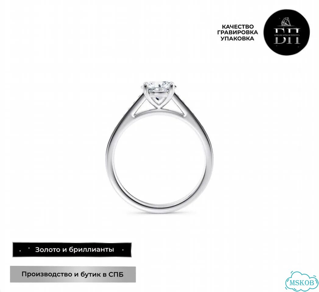 Помолвочное кольцо Diamdor белое DD-06173 фото 4