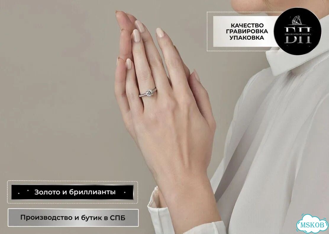 Помолвочное кольцо Diamdor белое DD-06173 фото 5