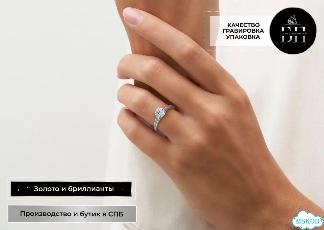 Помолвочное кольцо Diamdor белое DD-06173 фото 6