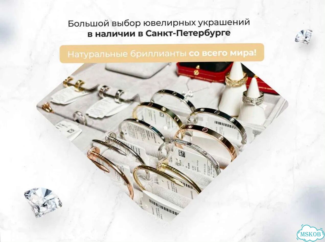 Помолвочное кольцо Diamdor белое DD-06173 фото 8
