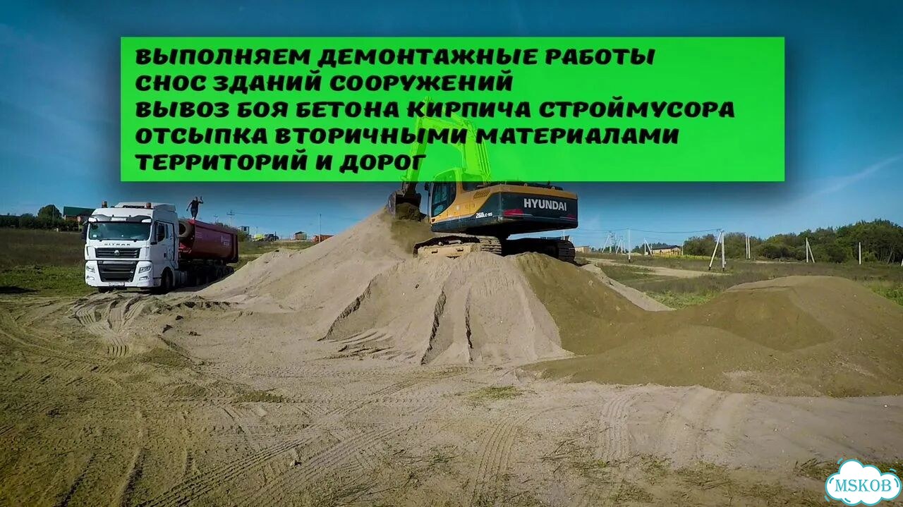Щебёнка колотая дробленая под строительство фото 10
