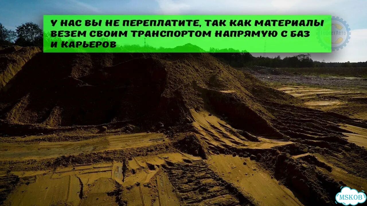 Щебёнка колотая дробленая под строительство фото 5