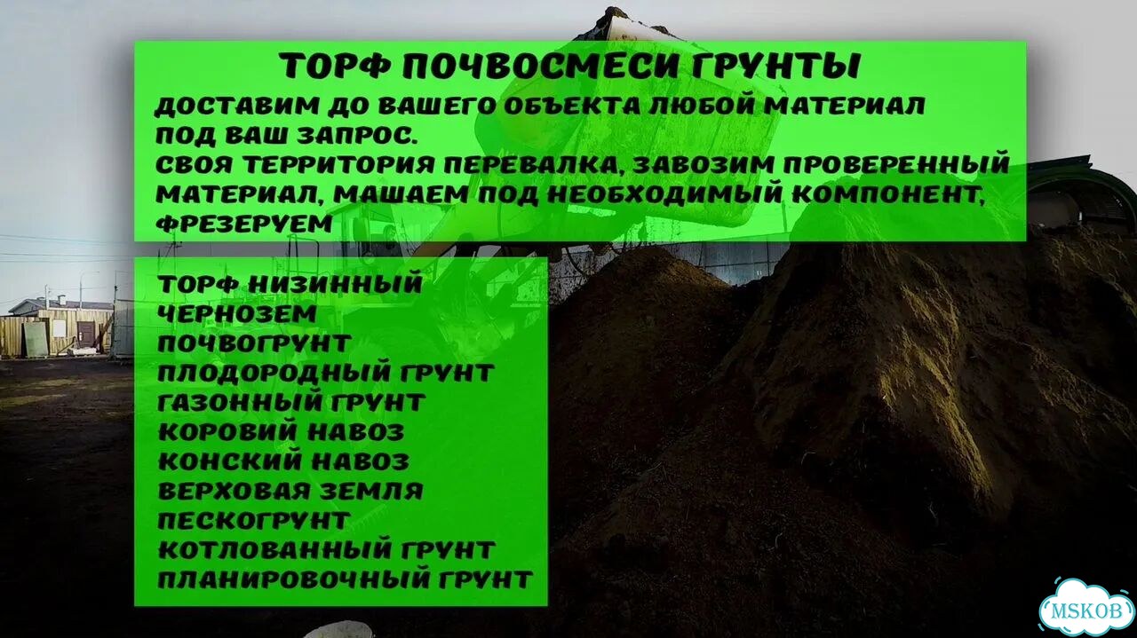 Щебёнка колотая дробленая под строительство фото 6