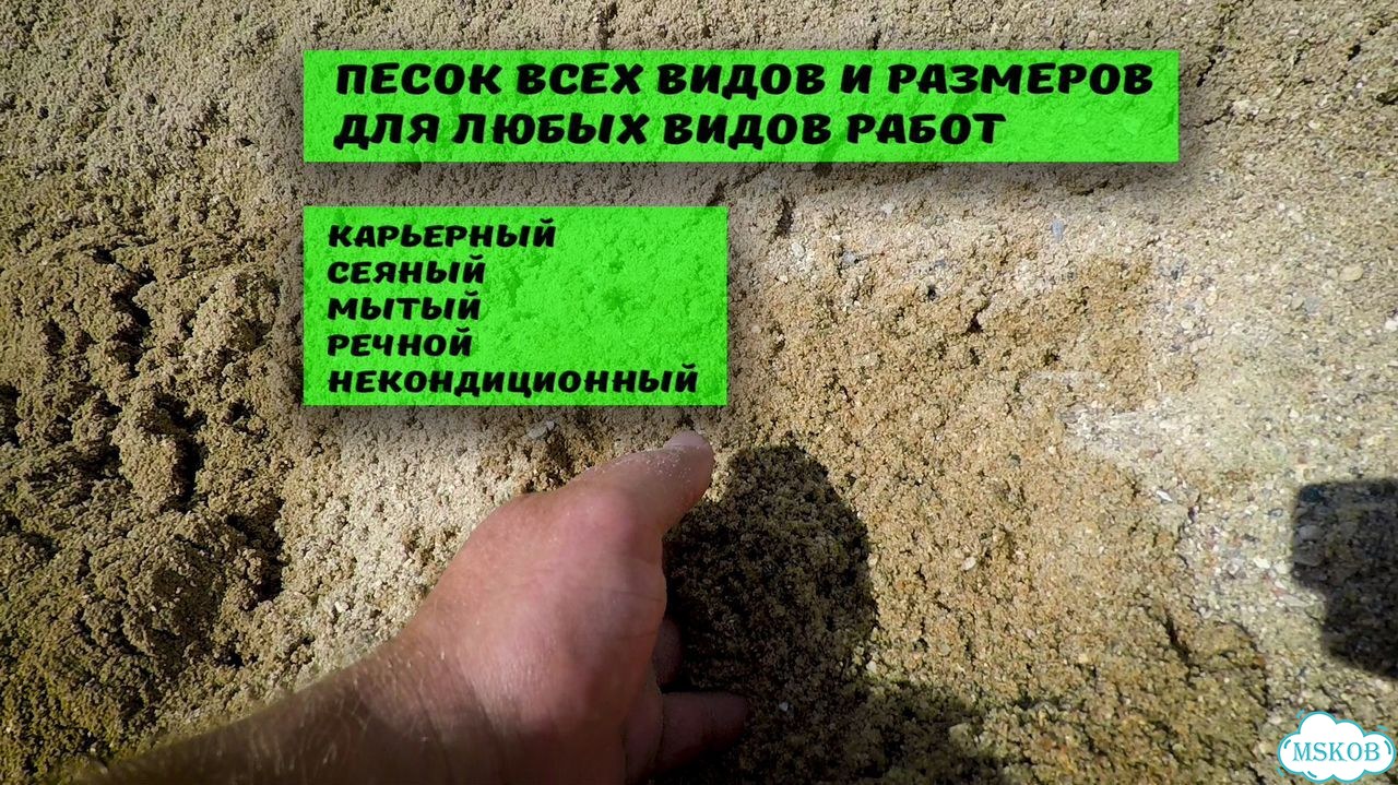 Щебёнка колотая дробленая под строительство фото 7