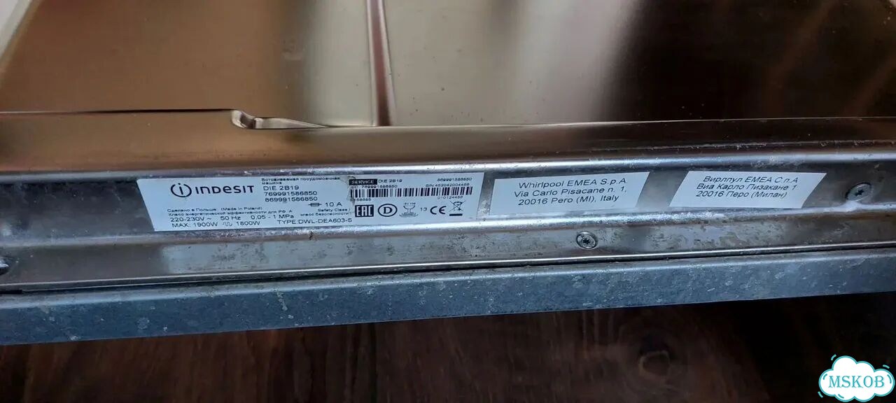 Посудомоечная машина indesit die 2b19 на запчасти фото 5