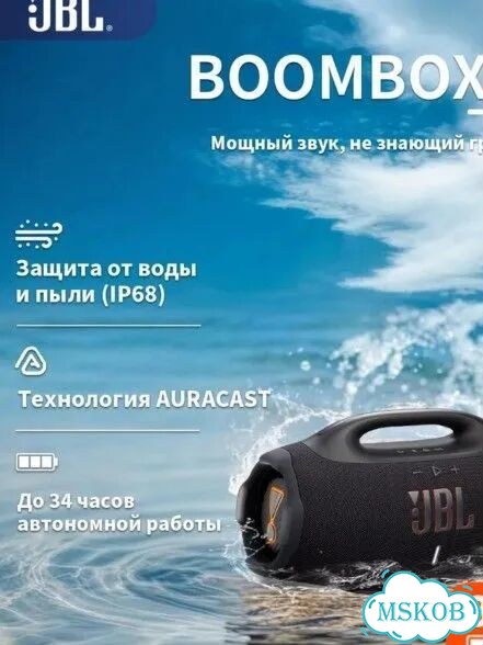 Беспроводная колонка JBL Boombox4 фото 7