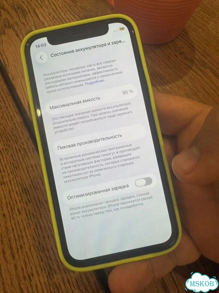 iPhone 12 mini, 128 ГБ, 1 SIM фото 5