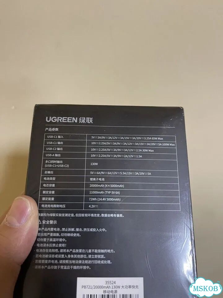 Внешний аккумулятор ugreen 20000mah фото 3