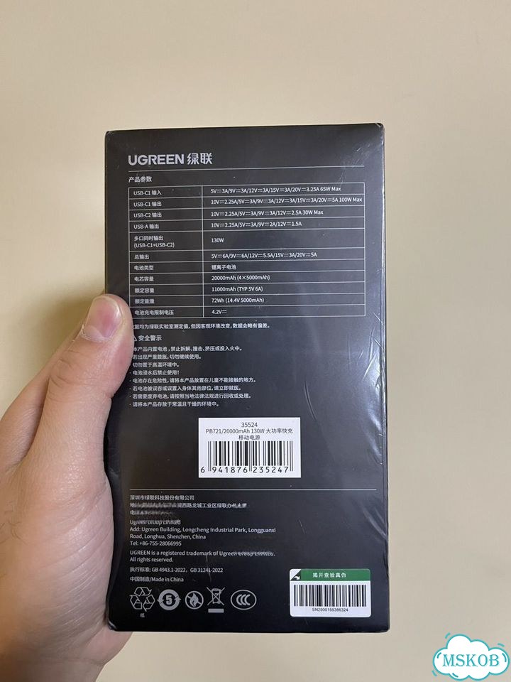 Внешний аккумулятор ugreen 20000mah фото 4