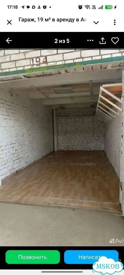 Гараж, 20 м² фото 5
