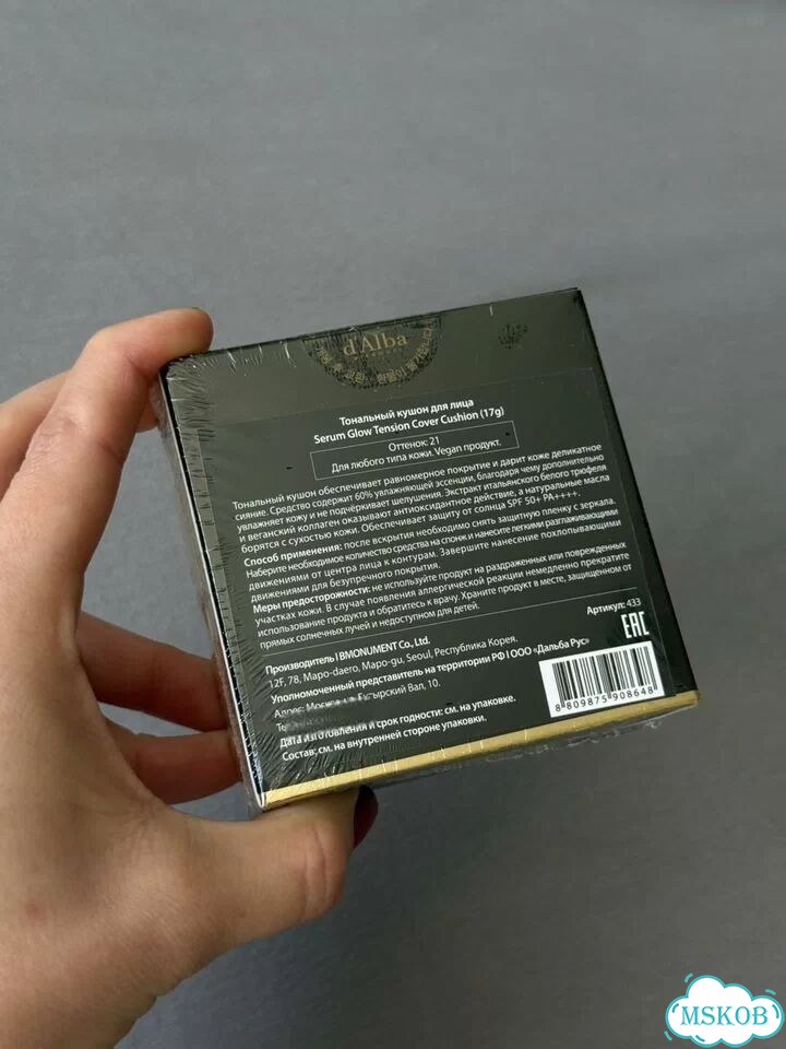 D'alba serum glow tension cover cushion фото 3
