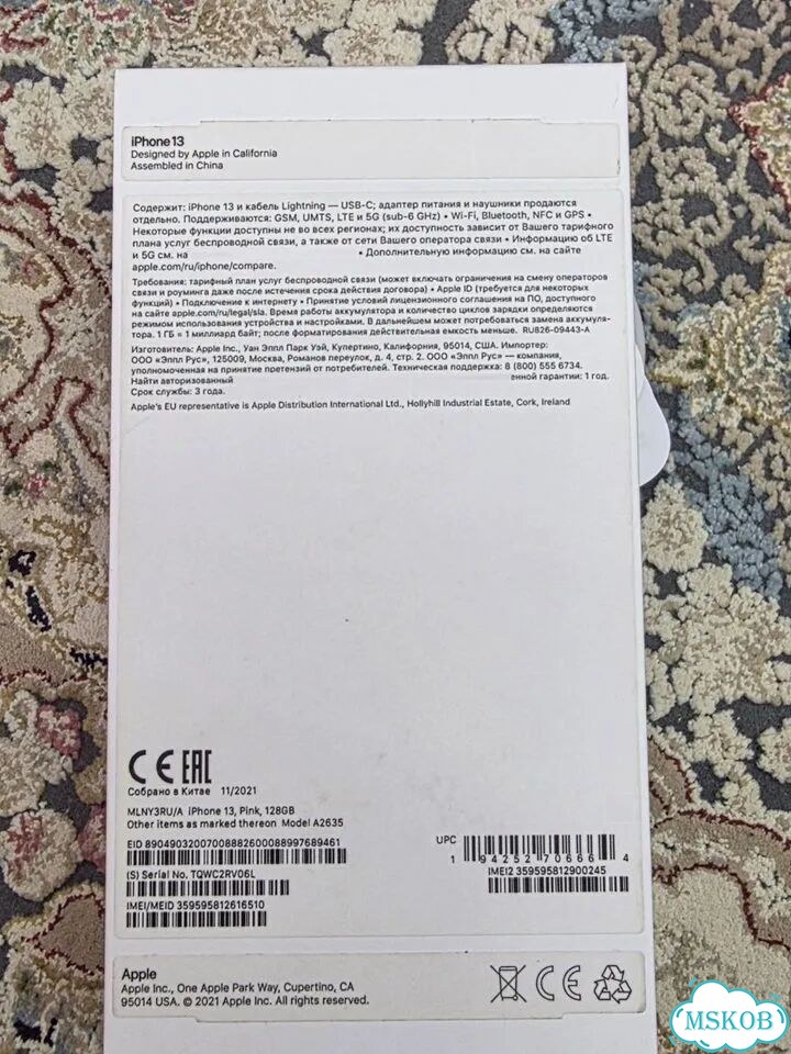 iPhone 13, 128 ГБ, SIM + eSIM фото 4