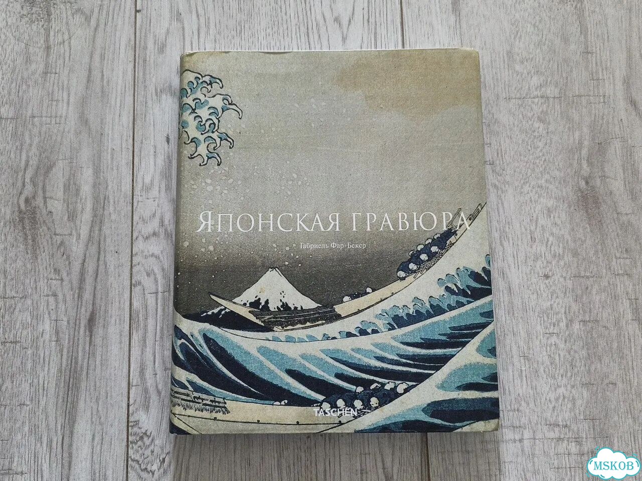 Японская гравюра фото 1