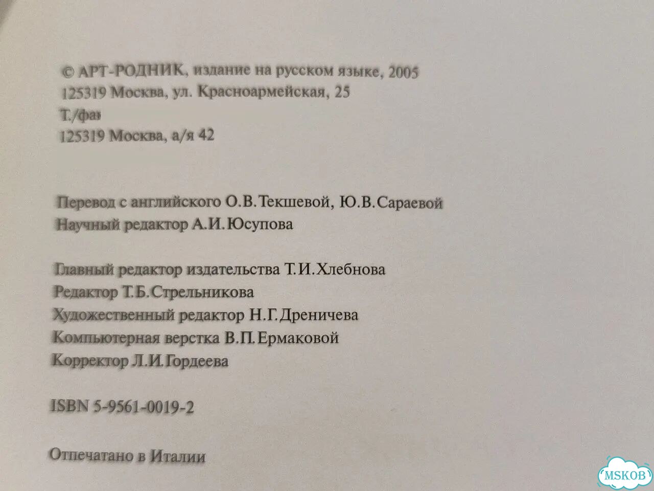 Японская гравюра фото 4