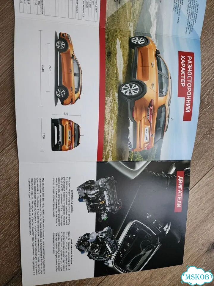 Kia Rio X-line буклет брошюра фото 4