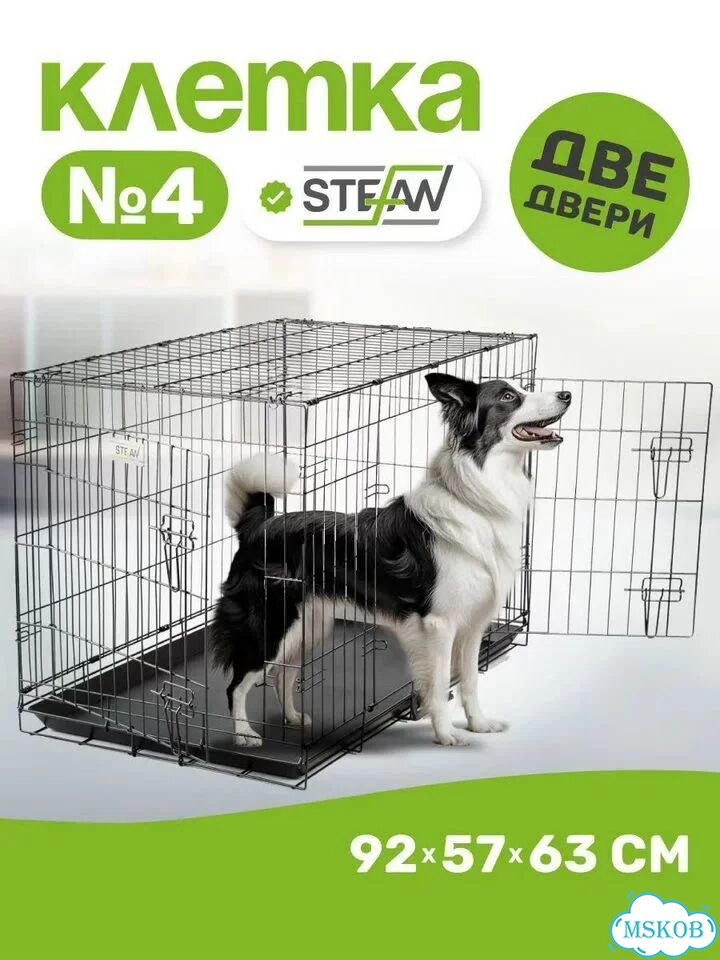 Клетка для собак №4 Stefan с лежанкой фото 1