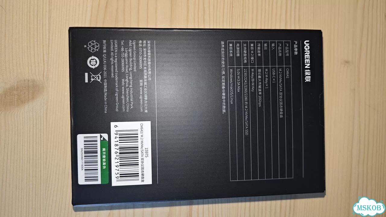 Внешний бокс для SSD ugreen CM642 15975 фото 6