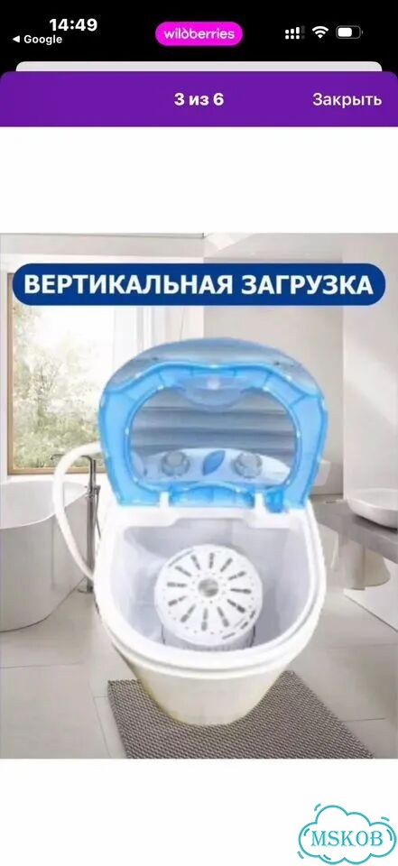 Стиральная машина малютка новая фото 5