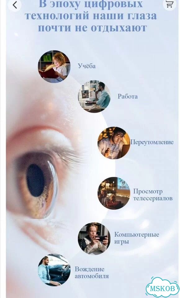 Новые графеновые очки Виеда с чехлом фото 3