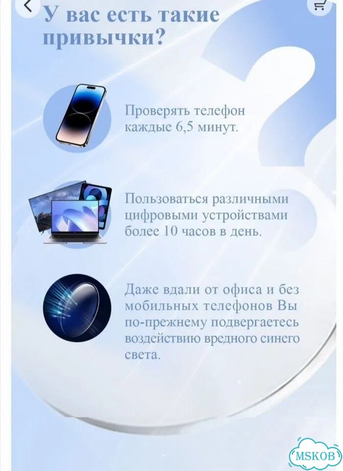 Новые графеновые очки Виеда с чехлом фото 4