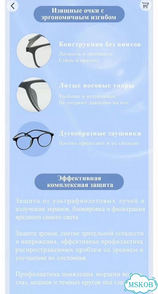 Новые графеновые очки Виеда с чехлом фото 5
