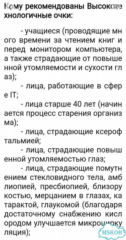 Новые графеновые очки Виеда с чехлом фото 6
