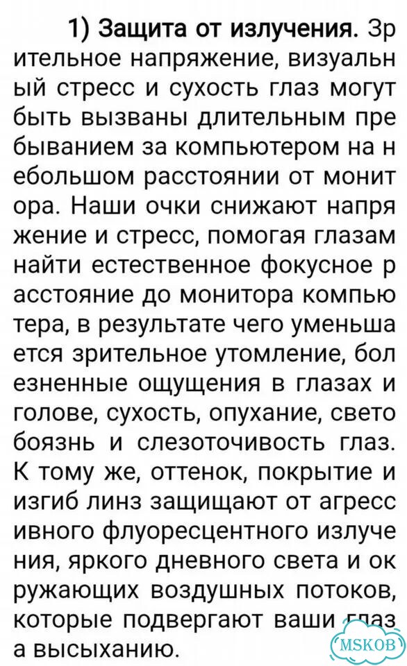 Новые графеновые очки Виеда с чехлом фото 7