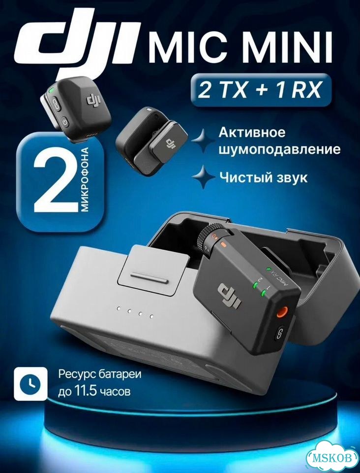 DJI микрофон петличный mic mini фото 1