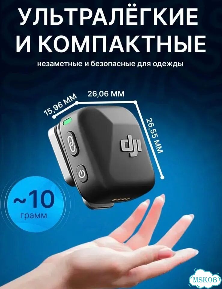 DJI микрофон петличный mic mini фото 2