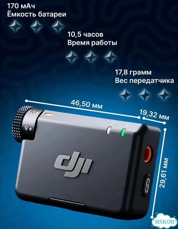 DJI микрофон петличный mic mini фото 3