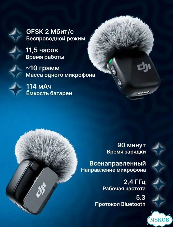 DJI микрофон петличный mic mini фото 4