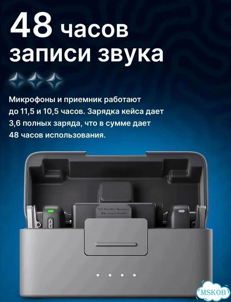 DJI микрофон петличный mic mini фото 5