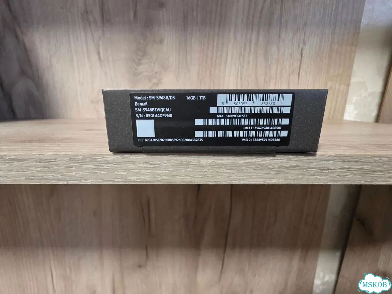 Samsung Galaxy S26 Ultra, 16/1 ТБ, SIM + eSIM фото 3
