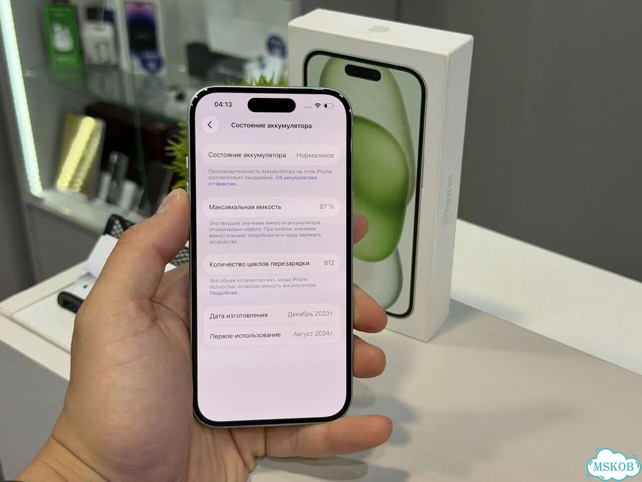 iPhone 15, 256 ГБ, SIM + eSIM фото 5