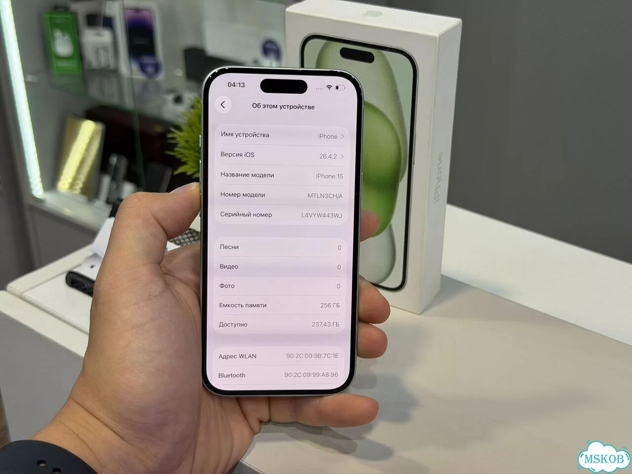 iPhone 15, 256 ГБ, SIM + eSIM фото 6