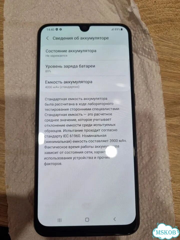Samsung Galaxy A50, 4/64 ГБ фото 8