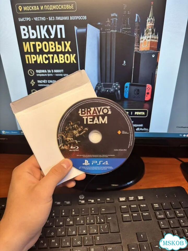 Игра Bravo Team ps4 VR диск фото 1