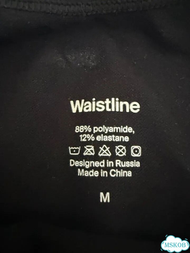 Майка утягивающая waistline фото 2