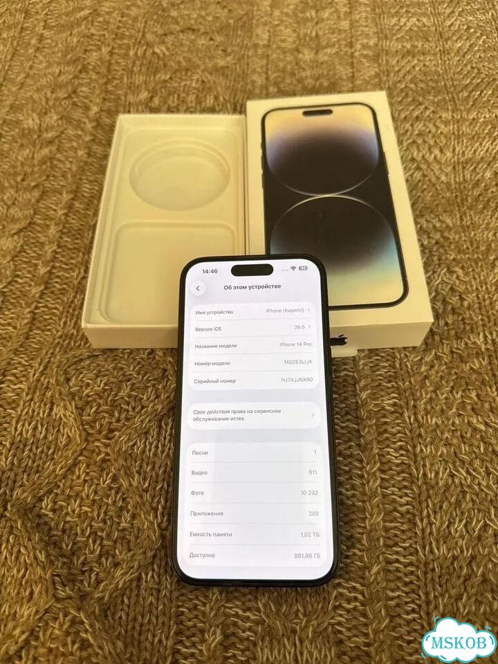 iPhone 14 Pro, 1 ТБ, SIM + eSIM фото 3
