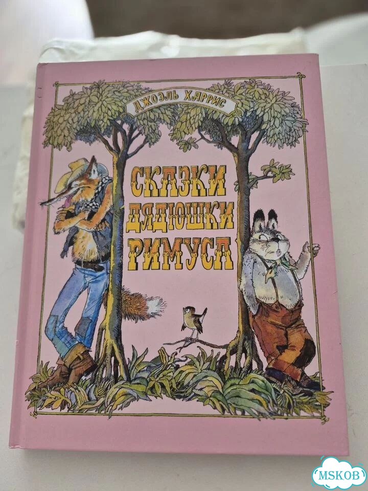 Детские книги фото 1