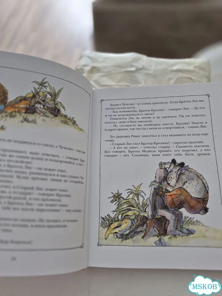 Детские книги фото 2