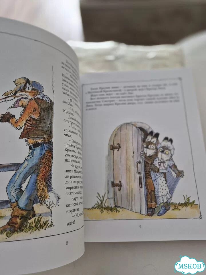 Детские книги фото 3