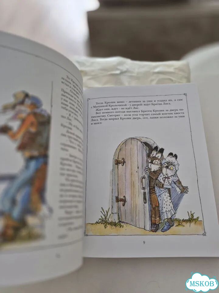 Детские книги фото 4