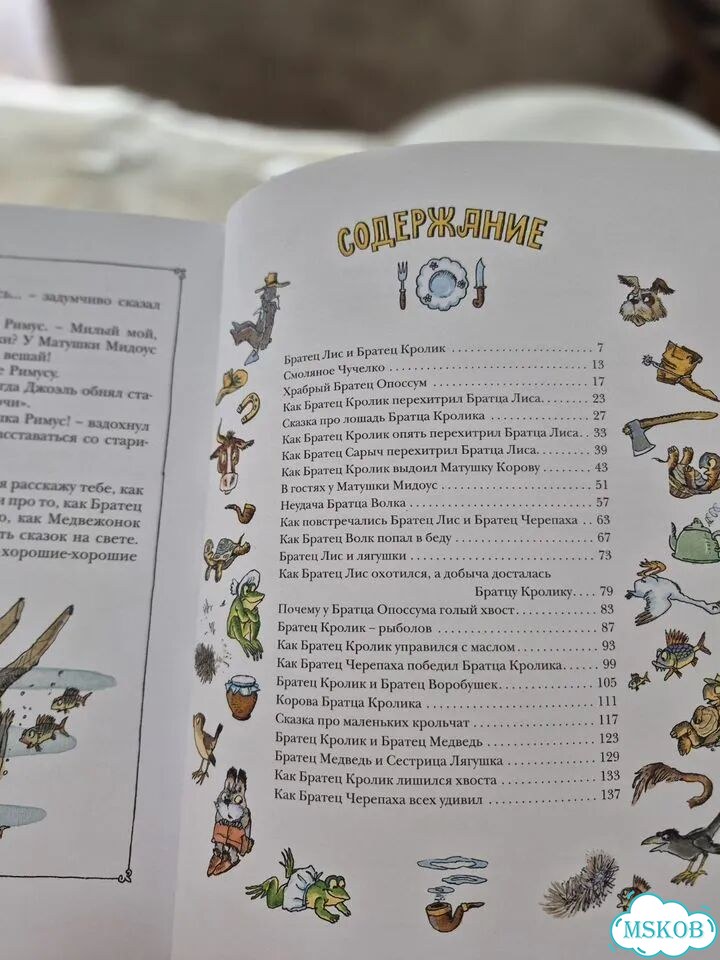 Детские книги фото 5