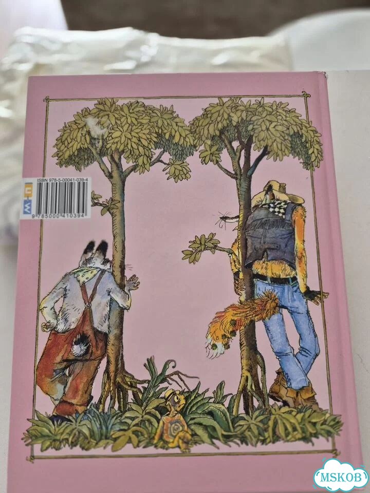 Детские книги фото 7
