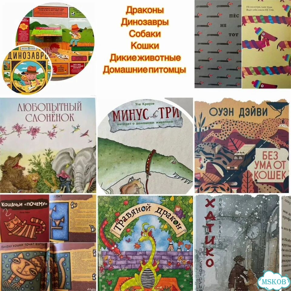 Книги детские - 3 (подборки) фото 3