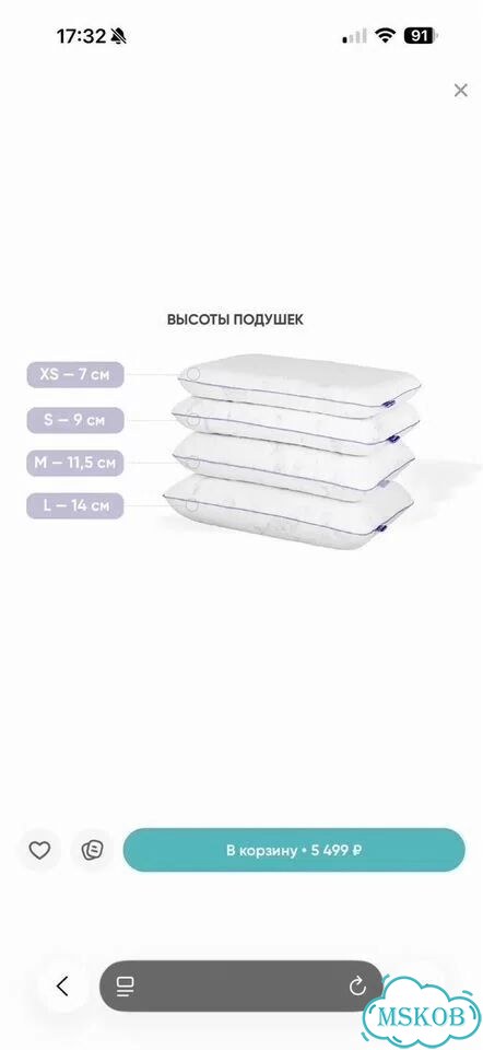 Подушка анатомическая Askona alpha 2.0 фото 1
