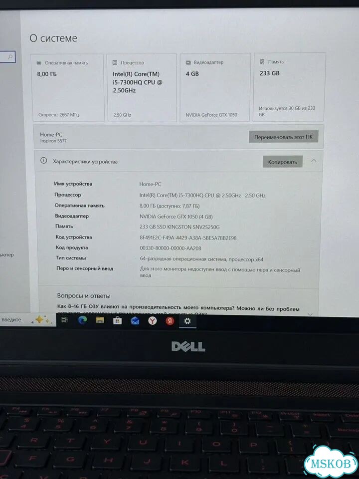 Игровой ноутбук dell i5 GTX 1050 4GB фото 3